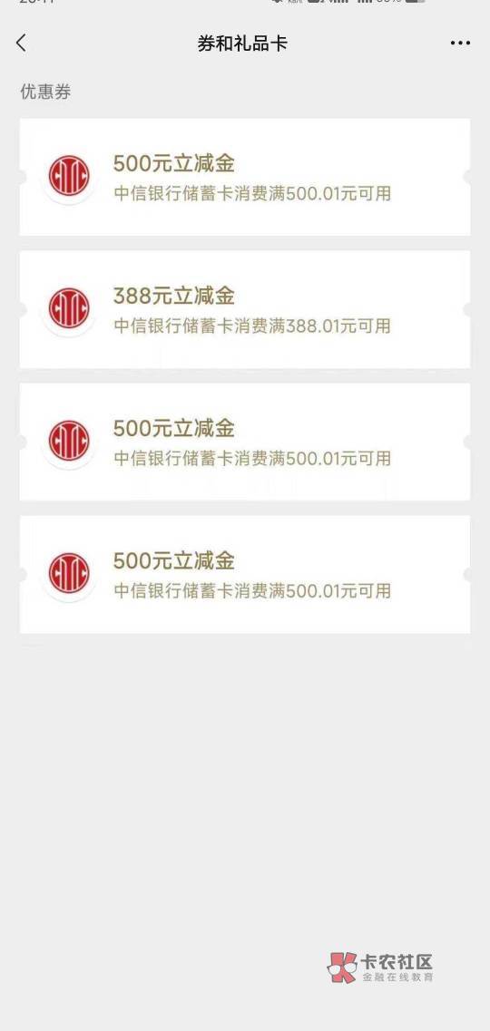 中信1888领导未实名的微了，有没有守的1600出，满五了

68 / 作者:虎牙直播Mc狗比 / 