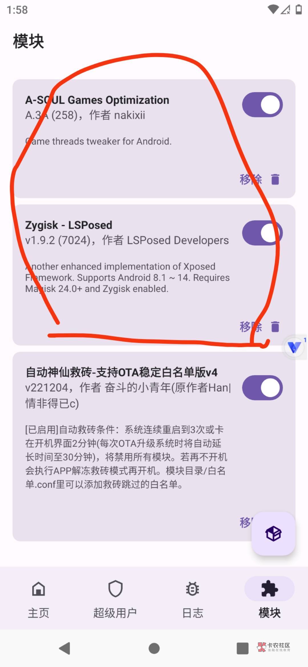 安卓建行生活【无root】挂ip
苹果手机直接直接挂ip,安卓除了root刷屏蔽插件还可以用4 / 作者:有木有木 /  安卓建行生活【无root】挂ip
苹果手机直接直接挂ip,安卓除了root刷屏蔽插件还可以用4 / 作者:有木有木 /