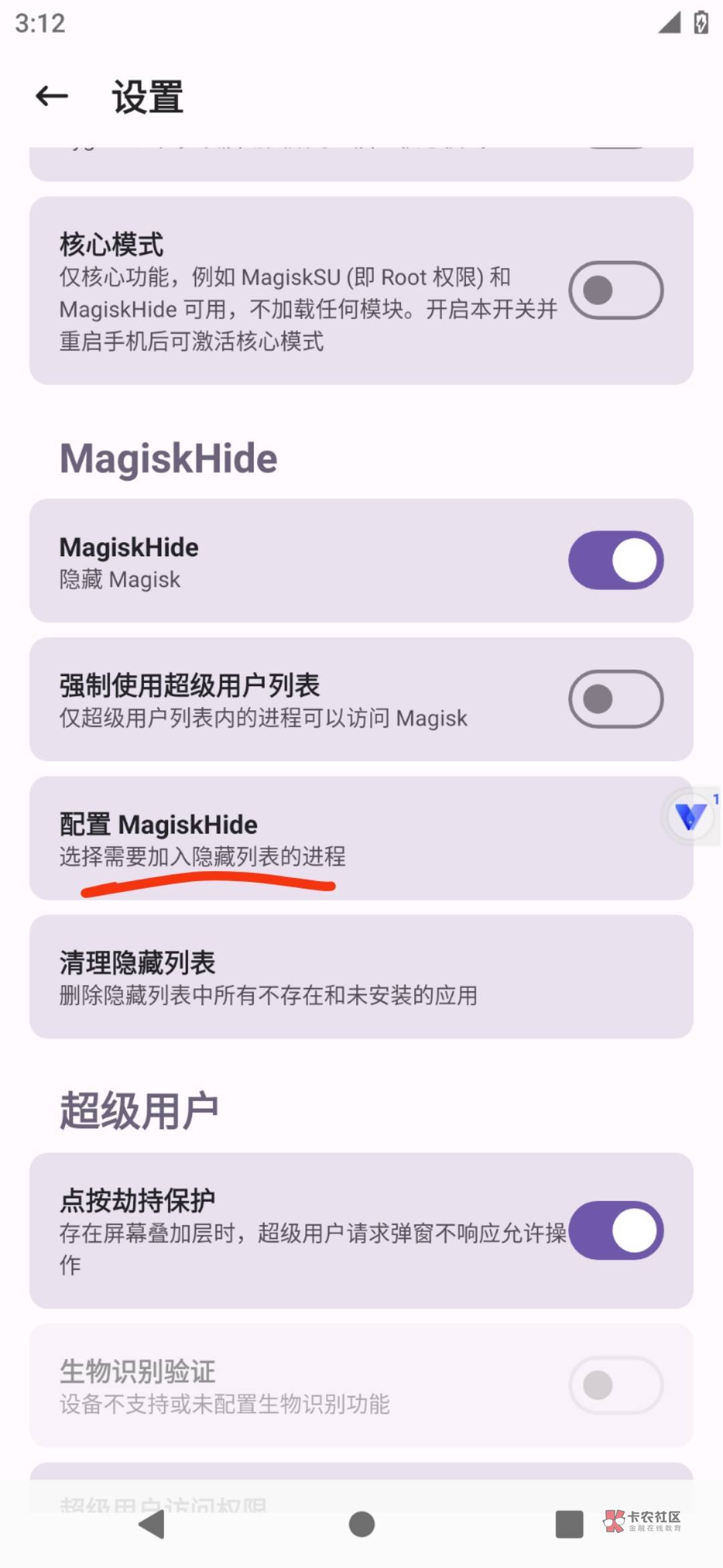 安卓建行生活【无root】挂ip
苹果手机直接直接挂ip,安卓除了root刷屏蔽插件还可以用49 / 作者:有木有木 /  安卓建行生活【无root】挂ip
苹果手机直接直接挂ip,安卓除了root刷屏蔽插件还可以用49 / 作者:有木有木 /