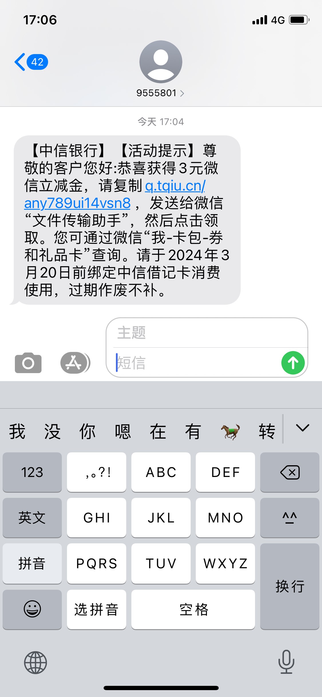 【中信银行】1分抽3-88元VX立减金，戳go.citicbank.com/1GUs 手机银行-城市服务，快快70 / 作者:广西小菜菜 / 