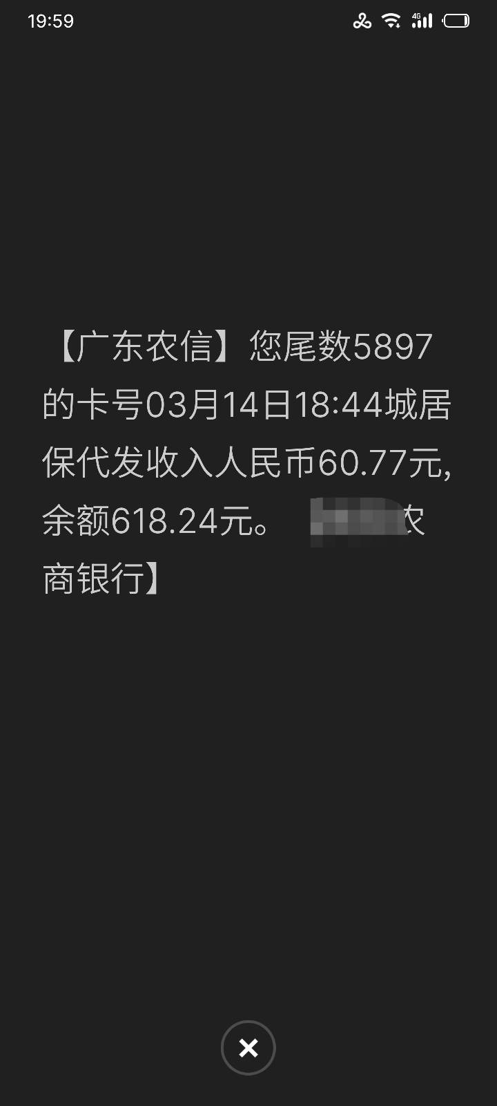 老哥们，突然收到这两个短信，还以为是谁给我打钱，查半天查不到怎么给我发的信息
我40 / 作者:prag / 