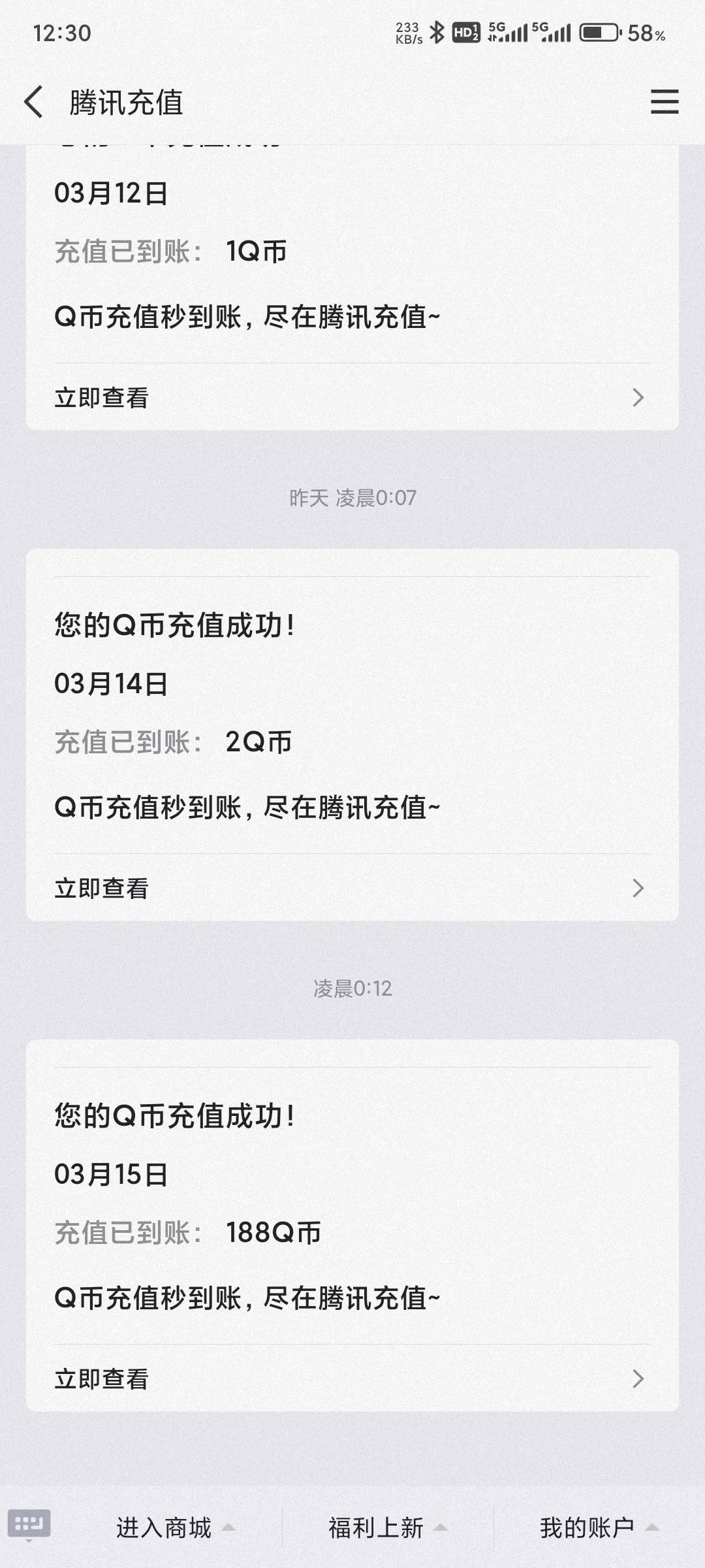 刚刚QQ飞车你们都没去吗？百分之92的几率188Q币


81 / 作者:正方形打野 / 