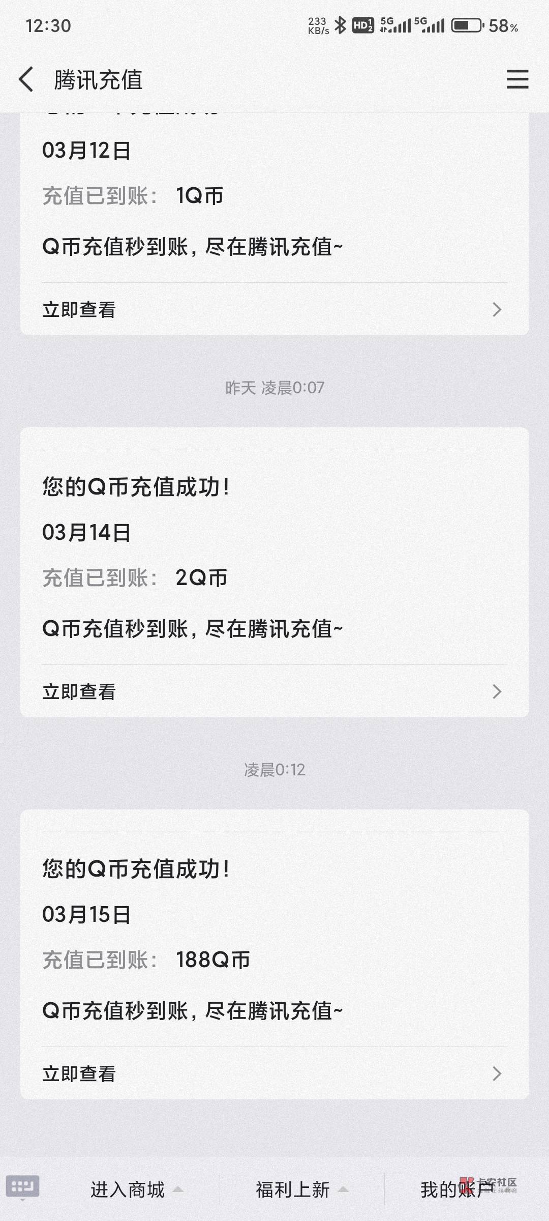 刚刚QQ飞车你们都没去吗？百分之92的几率188Q币


48 / 作者:正方形打野 / 