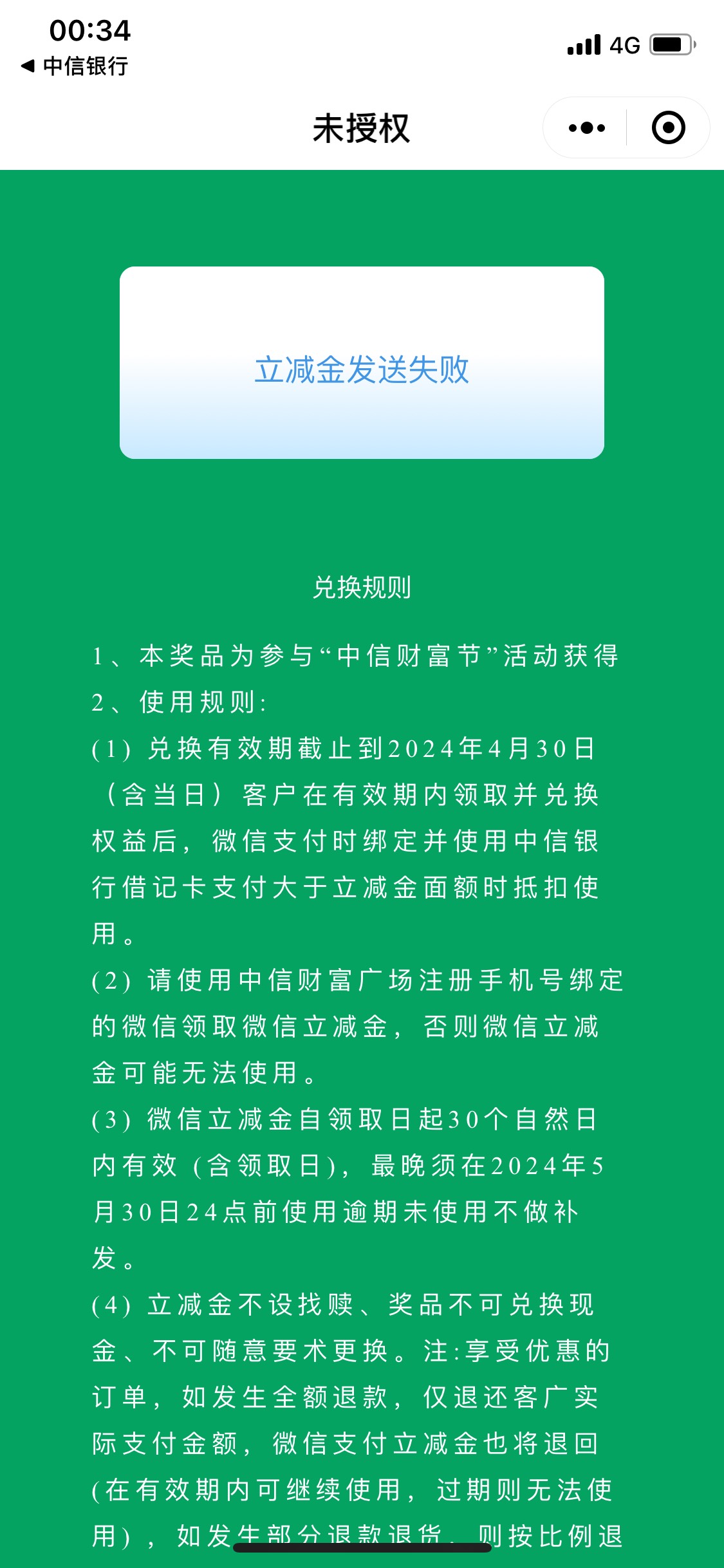 中信毕业了 2.8拉满 1拉满

52 / 作者:广西小菜菜 / 