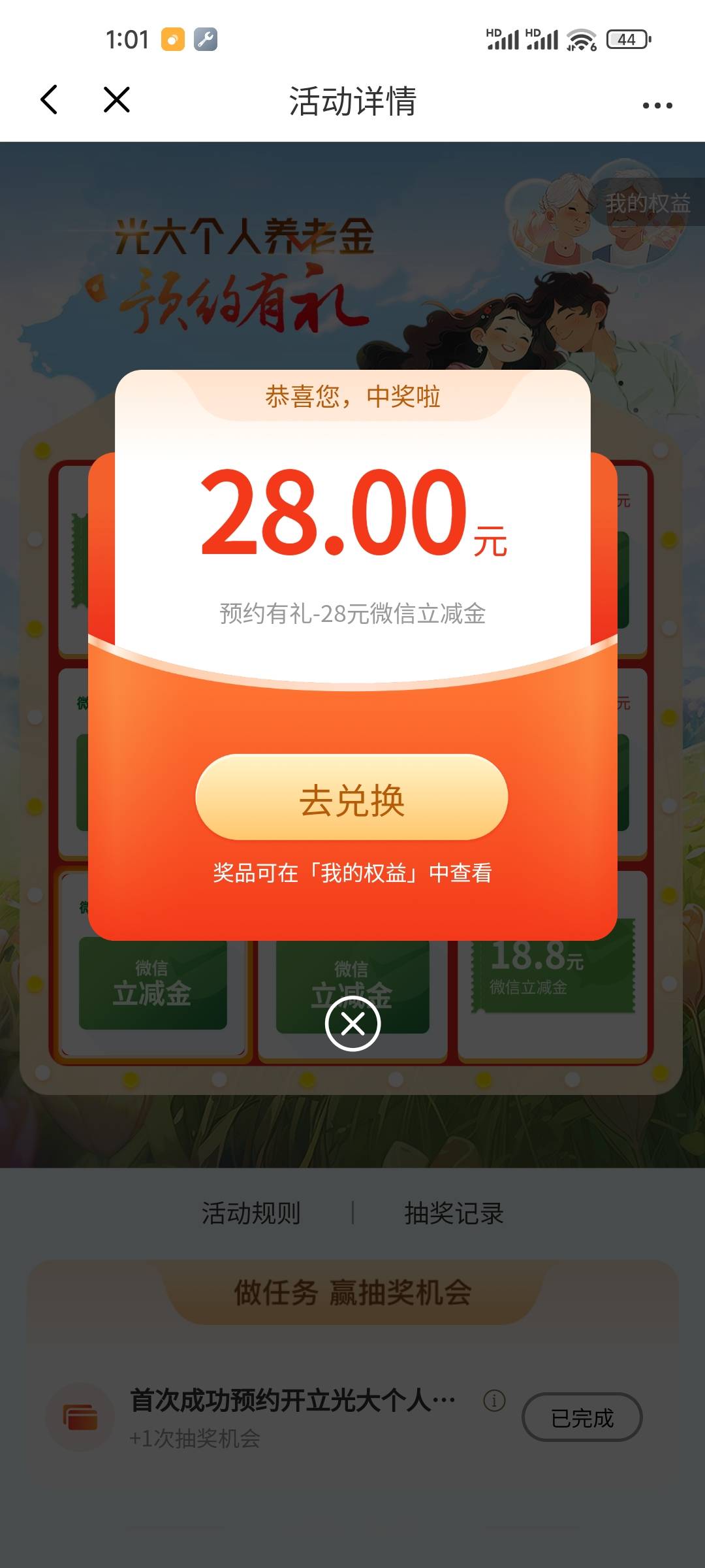 光大养老预约抽小毛

37 / 作者:牢二丨厨子丨普里戈任 / 