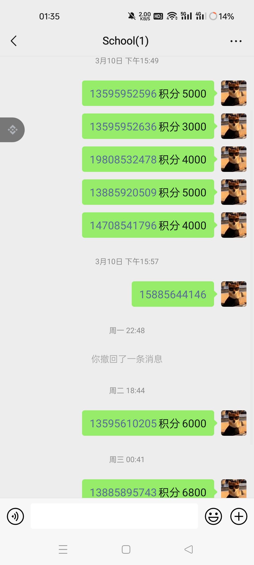 下次有项目都自己申请吧，卡农大部分都是cs中信现在是我实名的还取消订单，不知道对面71 / 作者:元朝微笑的菠菜 / 