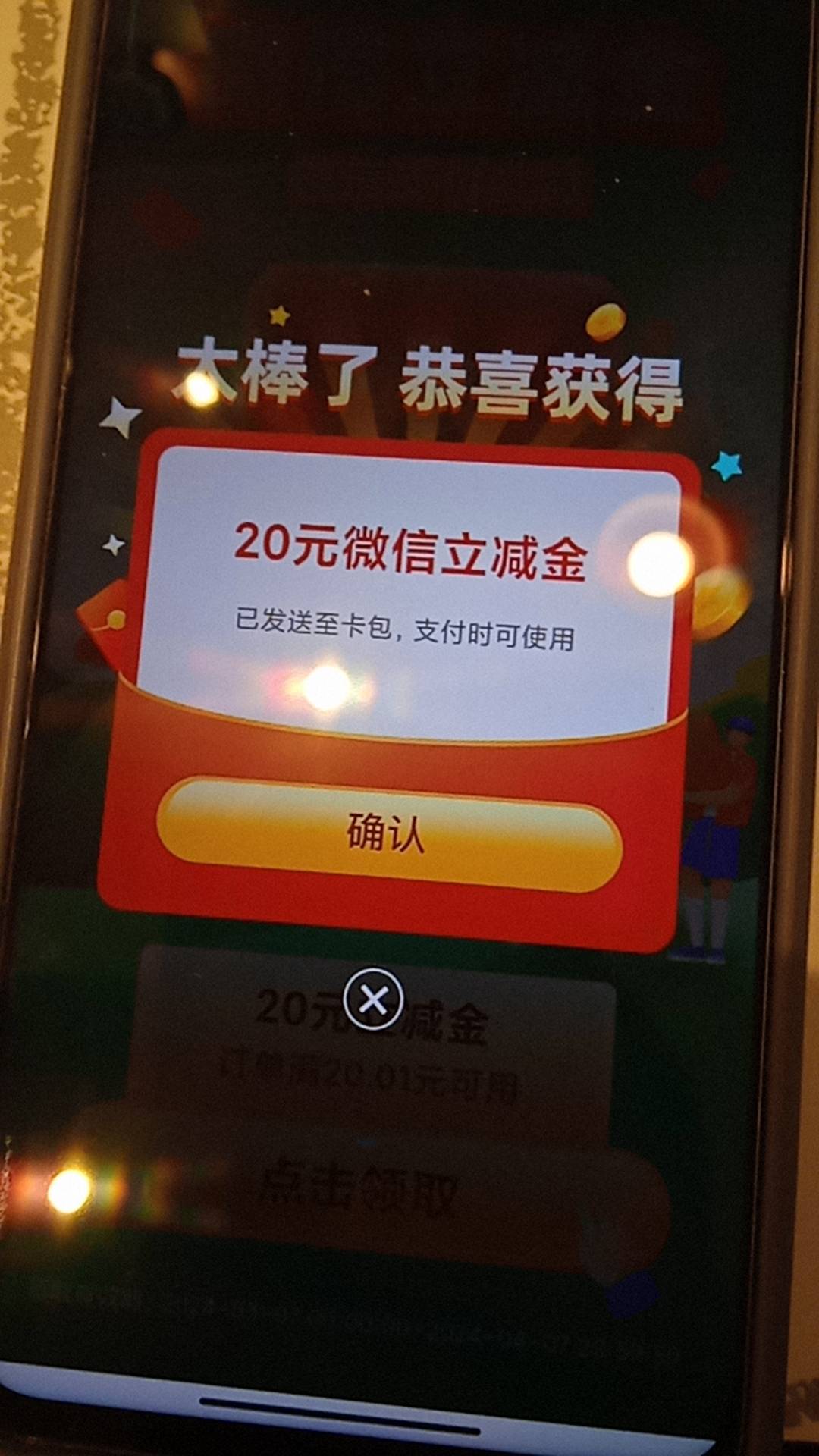 感谢

67 / 作者:白日 / 