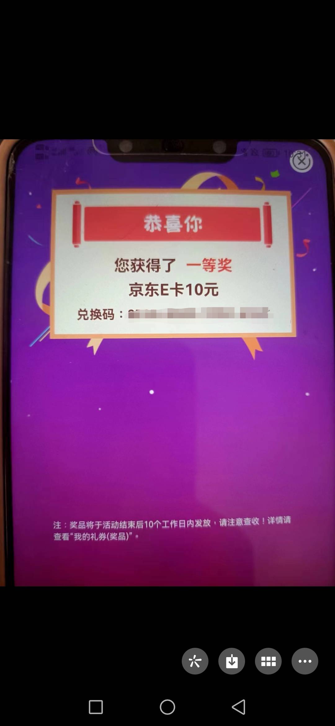 农行北京50润攻略，工资单10e卡，超柜5e卡，存金通买500卖出12手续费中20立减润8还有35 / 作者:大机吧 / 