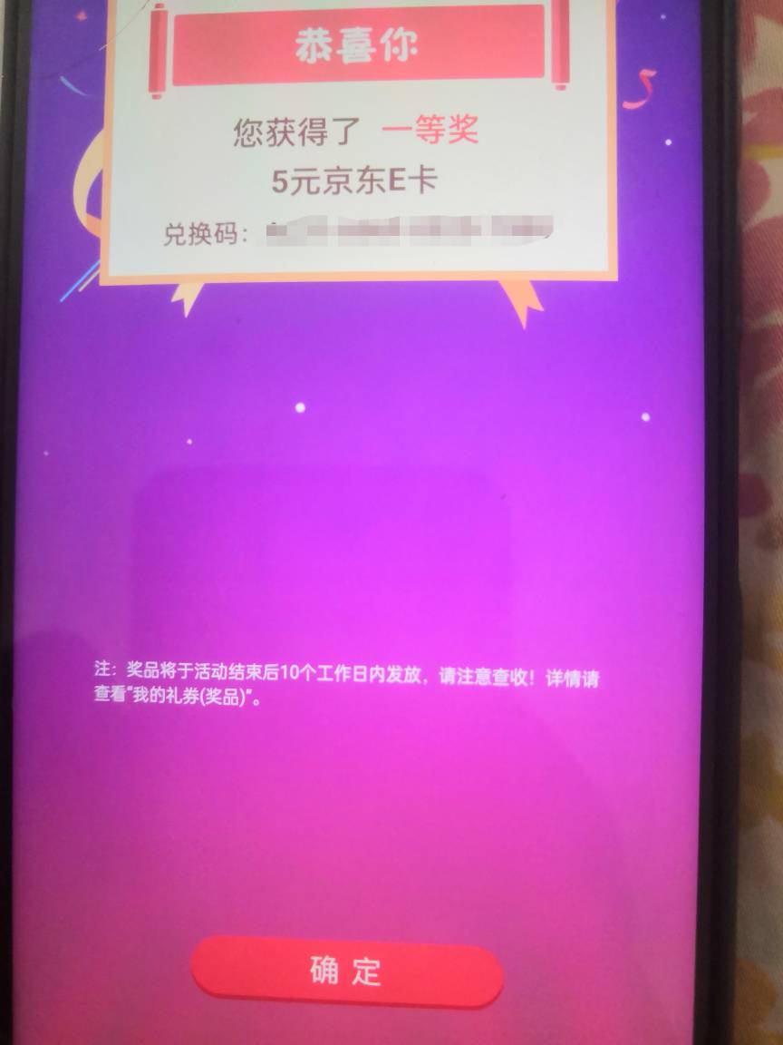 农行北京50润攻略，工资单10e卡，超柜5e卡，存金通买500卖出12手续费中20立减润8还有55 / 作者:大机吧 / 