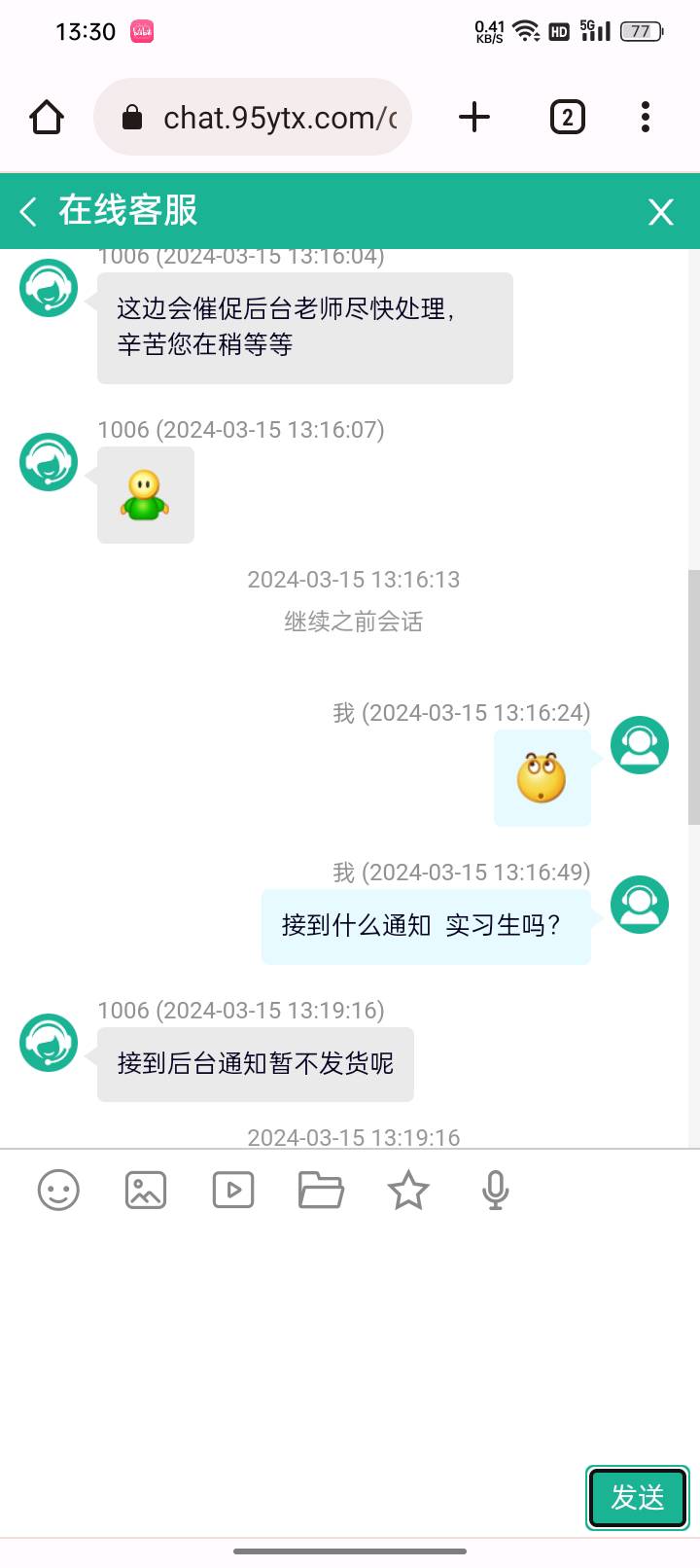 很好笑 中信不发货了  

84 / 作者:爱生活爱m / 