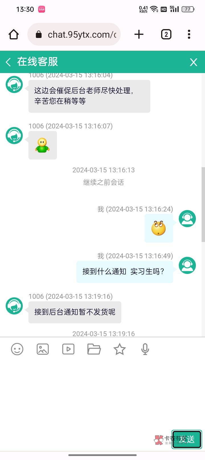 很好笑 中信不发货了  

59 / 作者:爱生活爱m / 