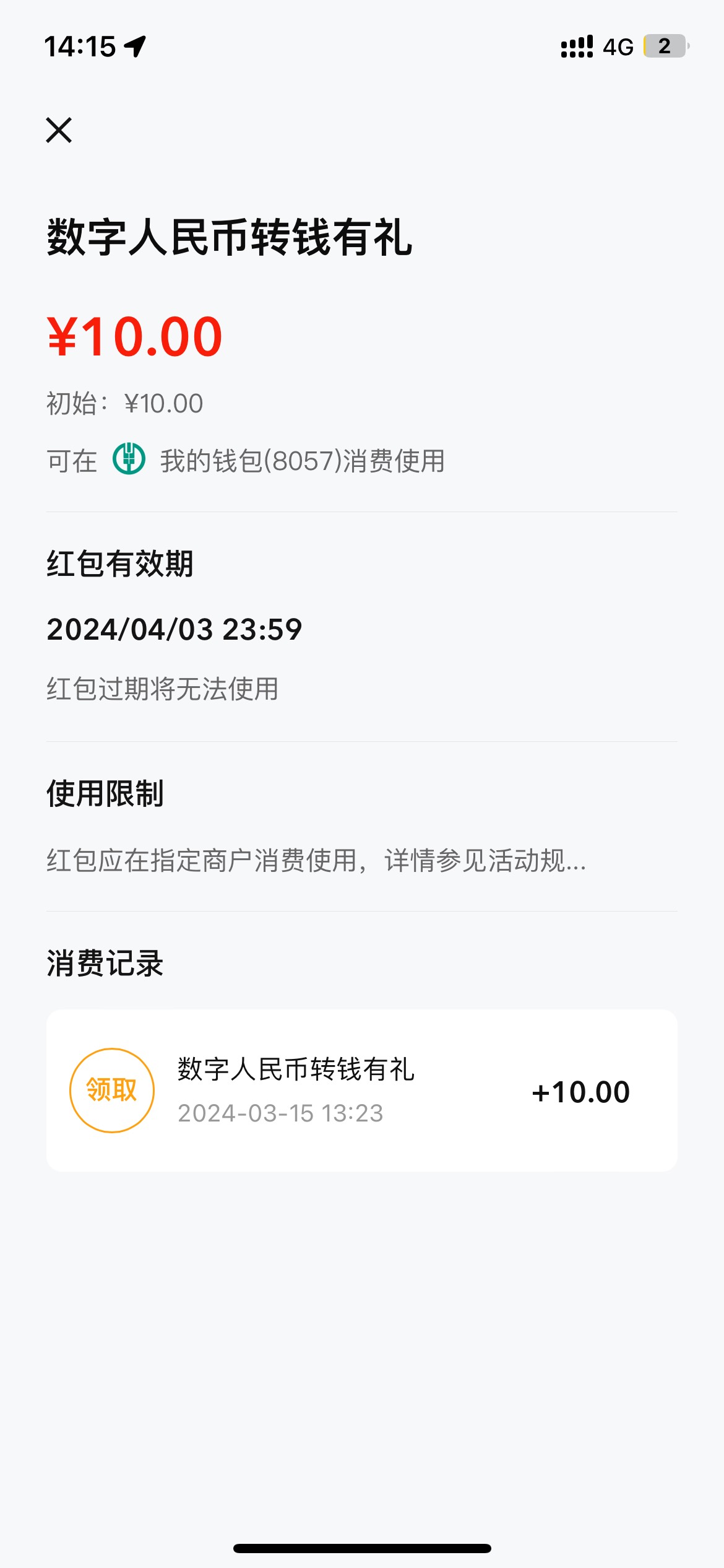 数币通用无损方法 
有信用卡的老哥 直接支付宝还款
没信用卡得老哥 直接用美团月付
89 / 作者:志坤 / 