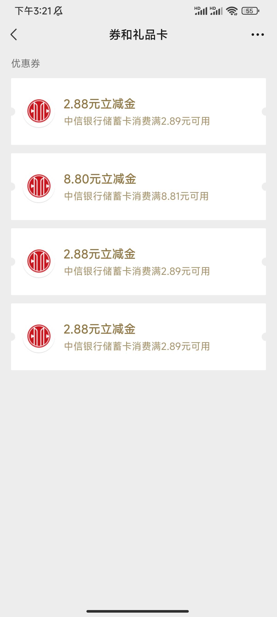 今日破500，重回羊毛巅峰。中信打螺丝20，江西农行10个号200，江苏邮储10个号100，凯41 / 作者:烧烤打游戏 / 