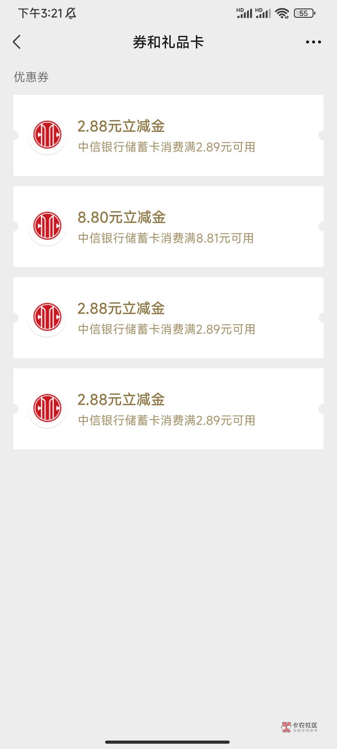 今日破500，重回羊毛巅峰。中信打螺丝20，江西农行10个号200，江苏邮储10个号100，凯1 / 作者:烧烤打游戏 / 