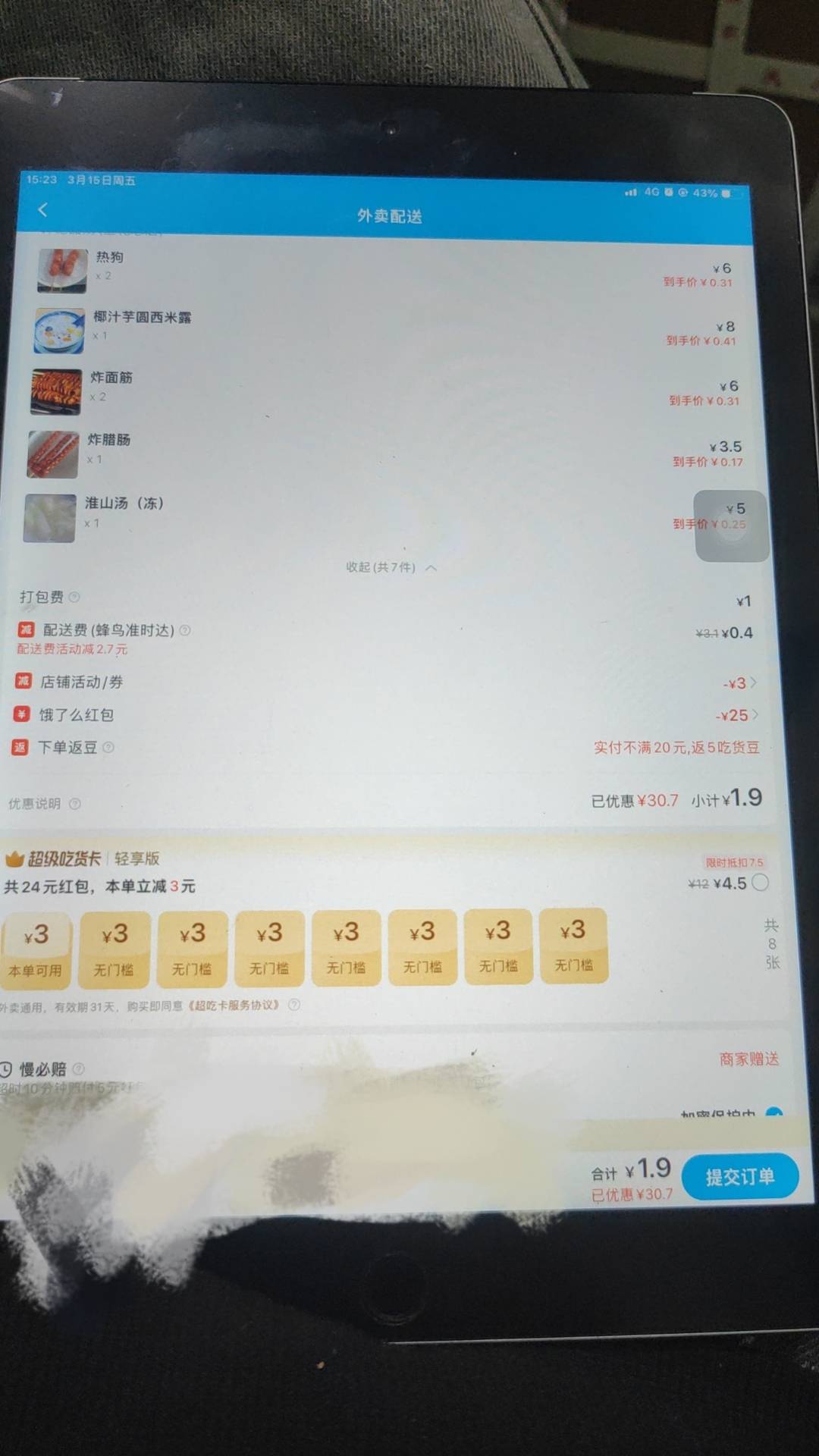 商家不会往里面吐痰吧



63 / 作者:薯片炸鸡 / 