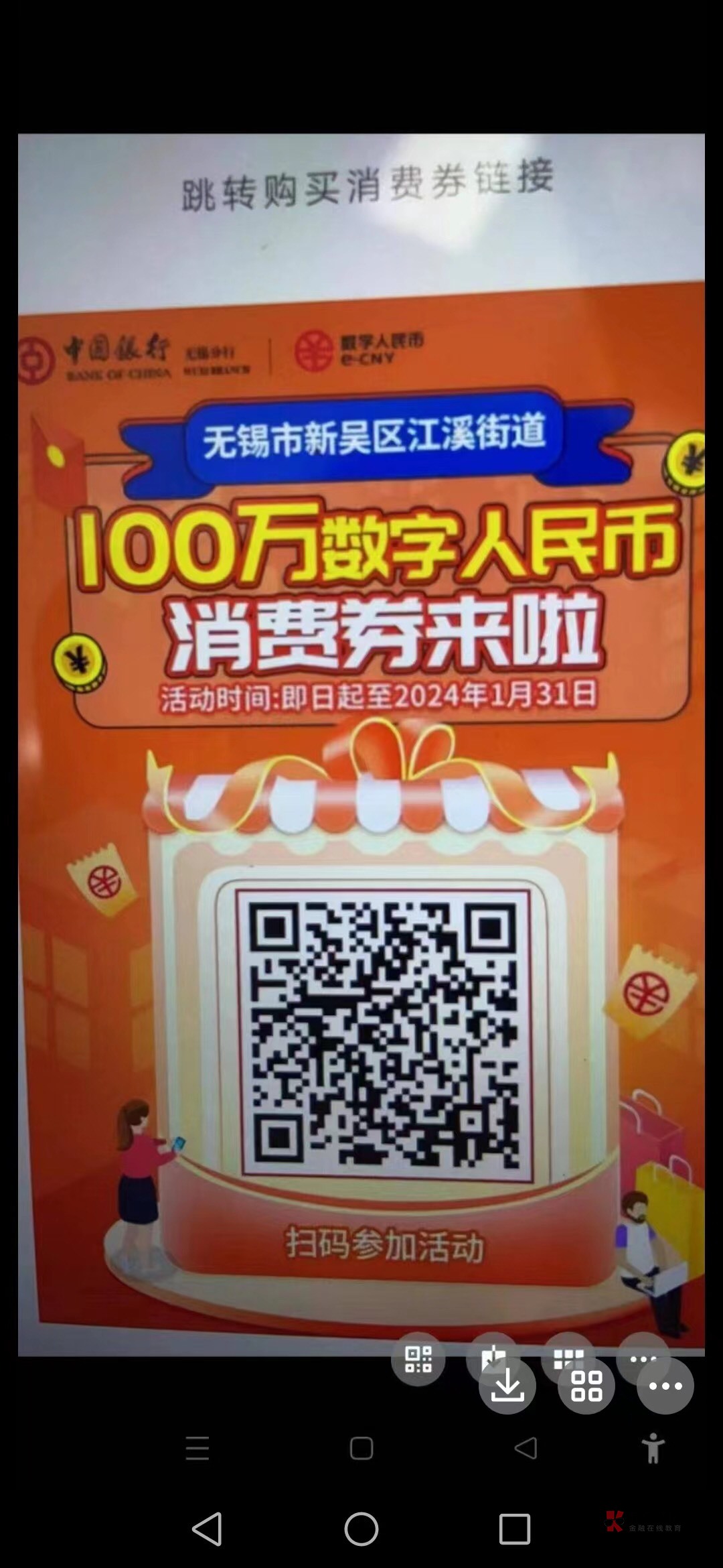 今天什么情况，非要让我上1500吗，邮储560，思而500，华为2张100机票还没有用，支付宝54 / 作者:小赚31 / 