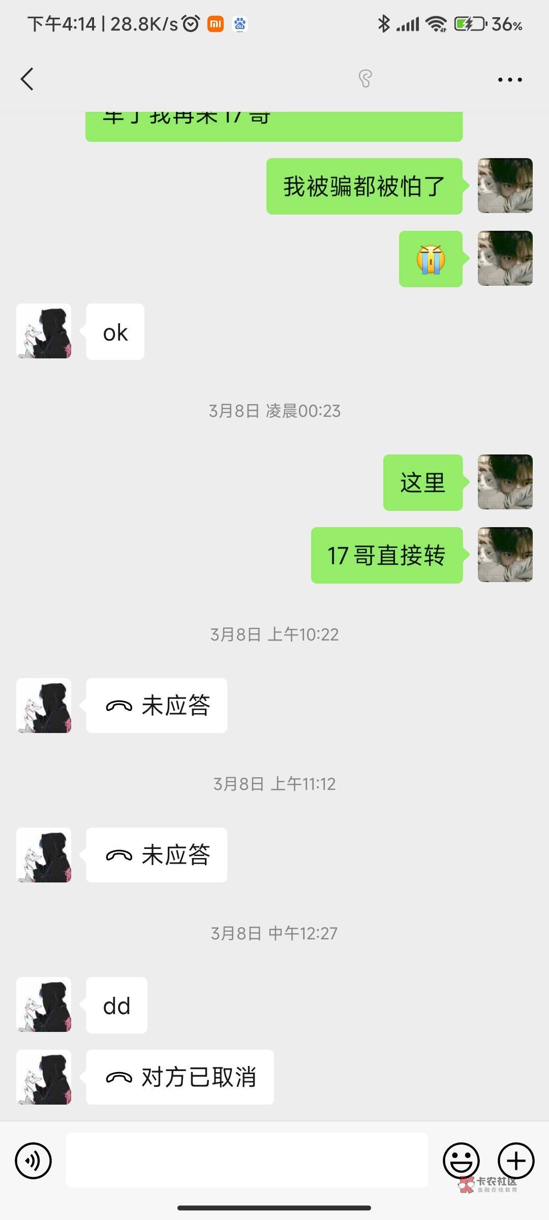 老哥们注意一下骗子谨慎总共跑了2k多






17 / 作者:不是吧又中188 / 