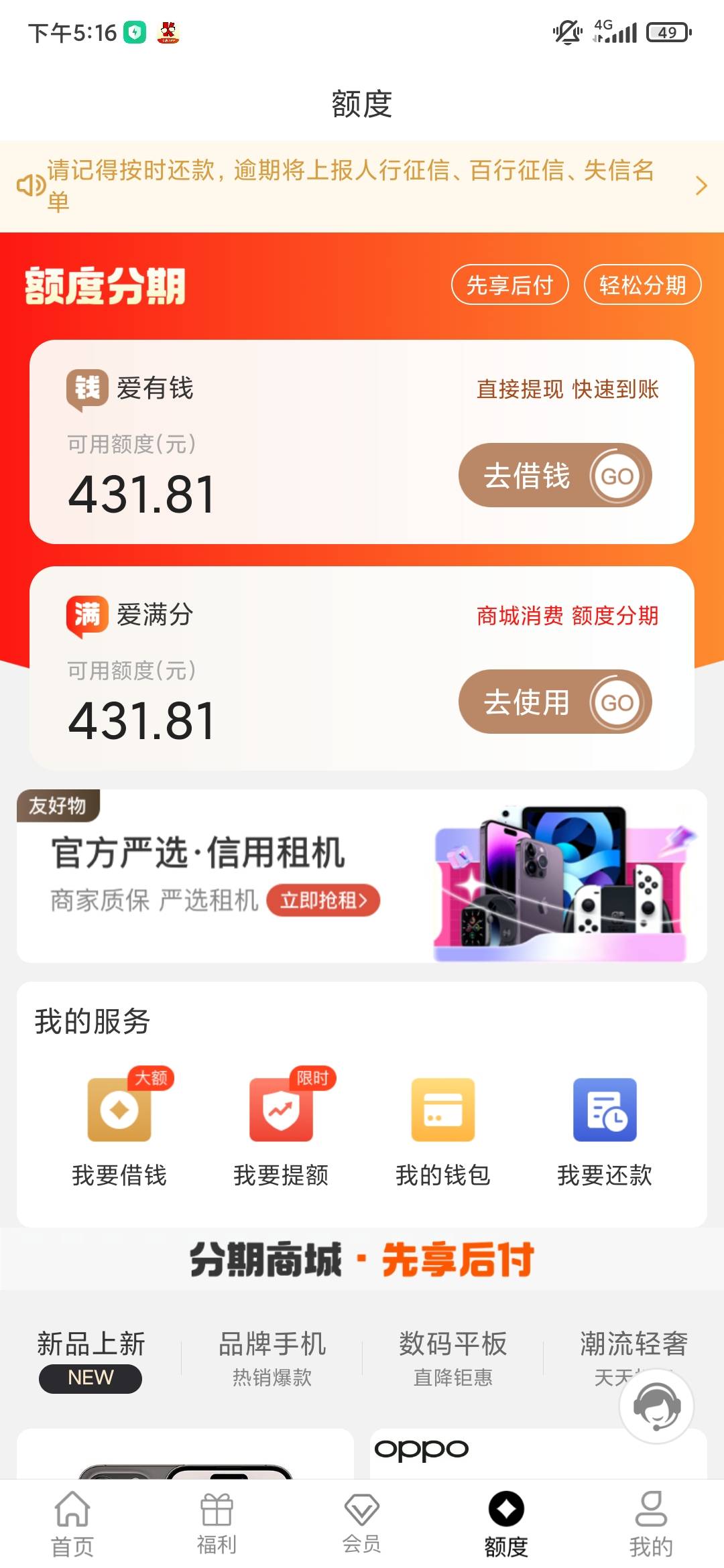 爱用商城下款这是天选了吗？T路我大半年！！终于下了！...58 / 作者:阿超很好啊 / 