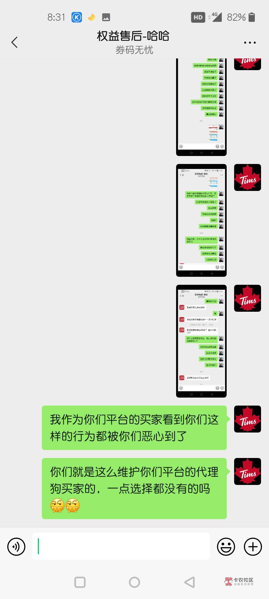 lj玖玖

85 / 作者:Tims咖啡小铺 / 