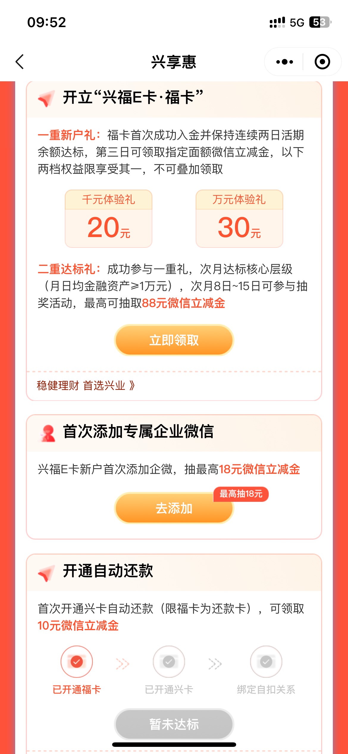 @凡冬易 昨天这位老哥就发过，结果没人弄，卡农的老哥看不起28毛了？我再发一遍吧。开19 / 作者:志坤 / 