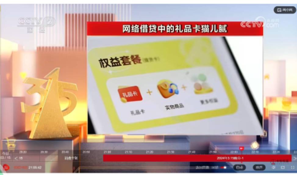 老哥们e卡上315了，三只动物那些有没有举报的退款的一起研究研究

95 / 作者:懒aa / 