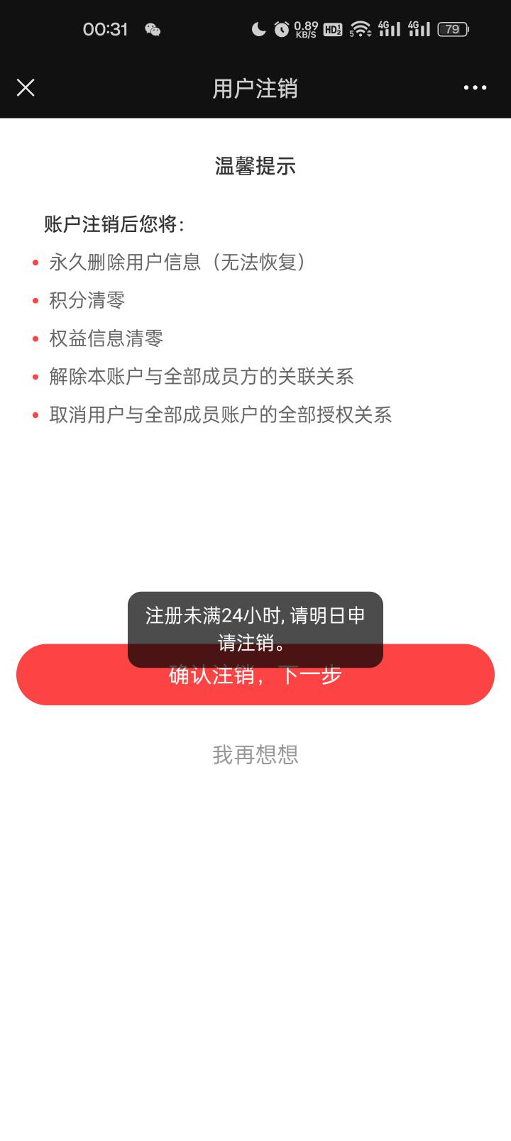 第一接码打中信，怎么这样？号码是不是有人用过

61 / 作者:yaxy / 