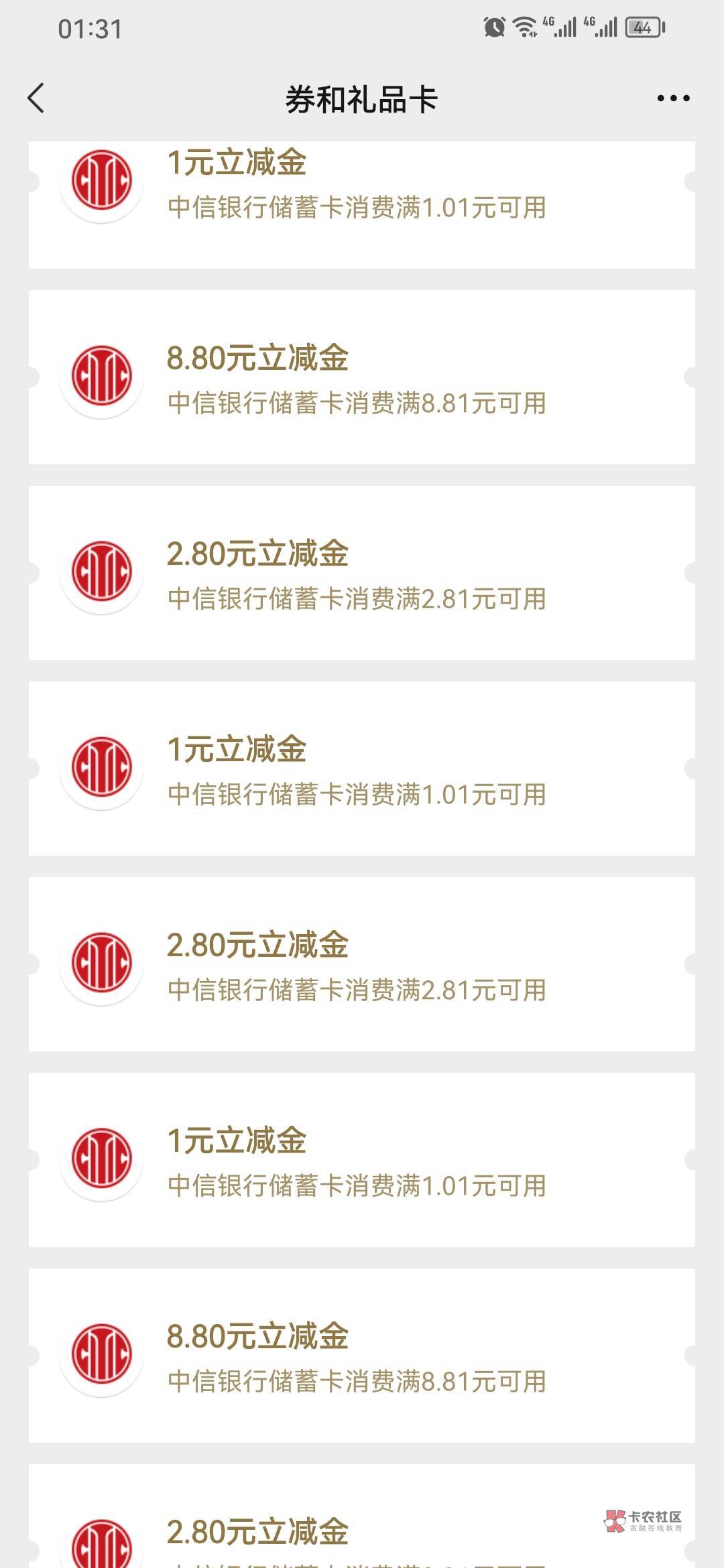 今日结束，15个2.8两个8.8还有点捡的建投1和中信1。信银2.8也上限了，另外本着不浪费73 / 作者:路曼曼其修远兮 / 