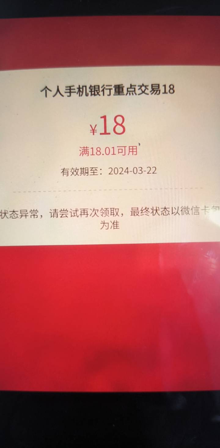 有没有大佬懂得，谢谢
昨天我去贵州凯里领取买基金的10还是20立减金，
今天飞巴中，买68 / 作者:陈思凯 / 