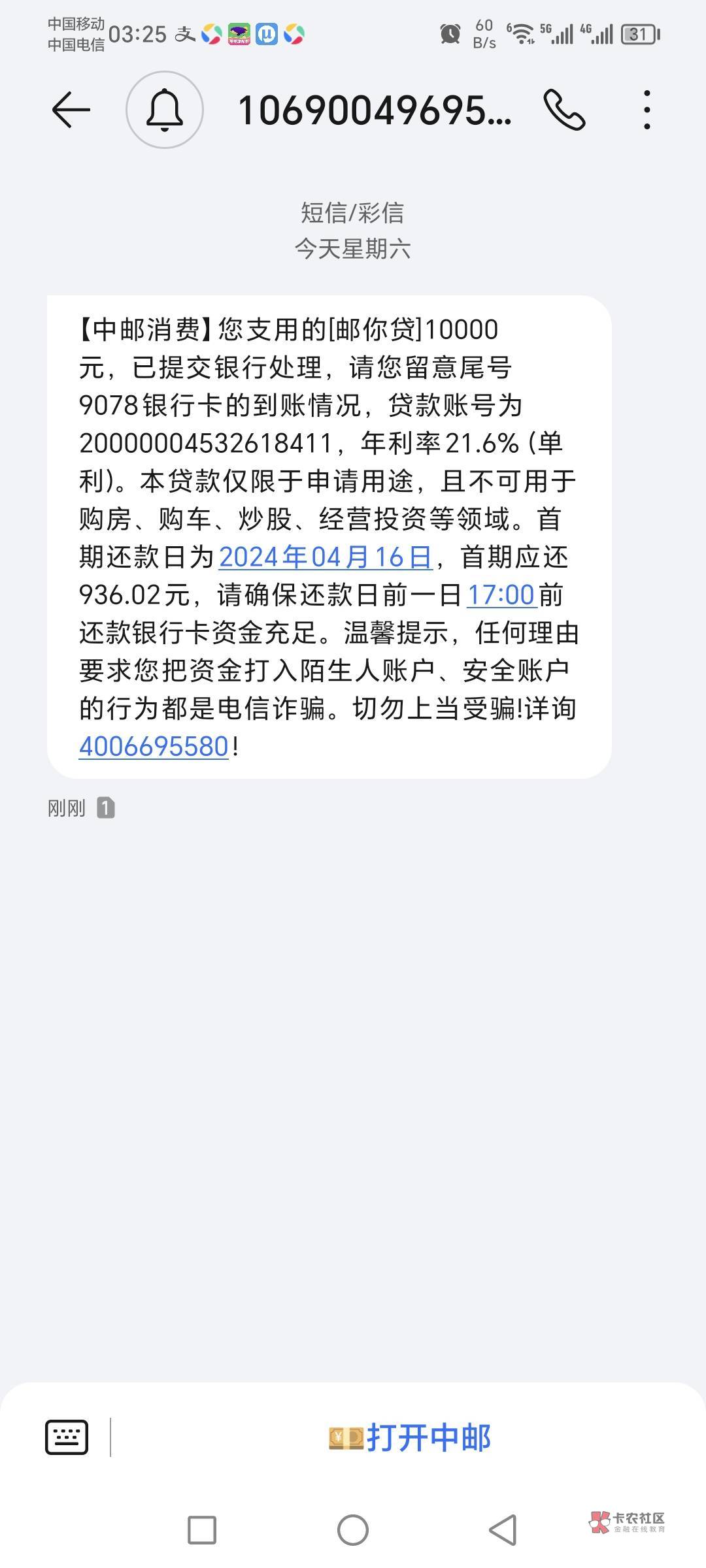 拉卡拉商户贷下款所有台子都不下款 拉卡拉商户贷秒到34 / 作者:ㅤAH / 