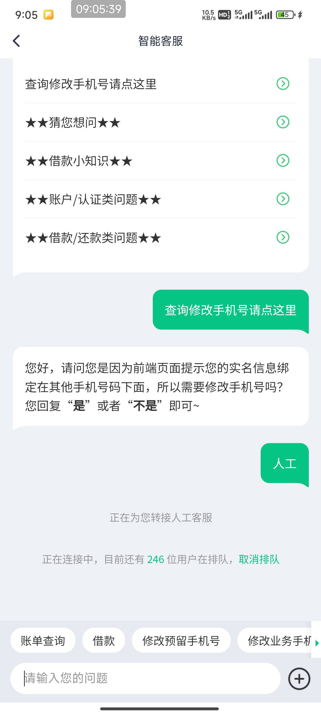 同程金融的老哥们不要急，慢慢来，这一下把我整不会了

9 / 作者:端着泡面买汤臣 / 