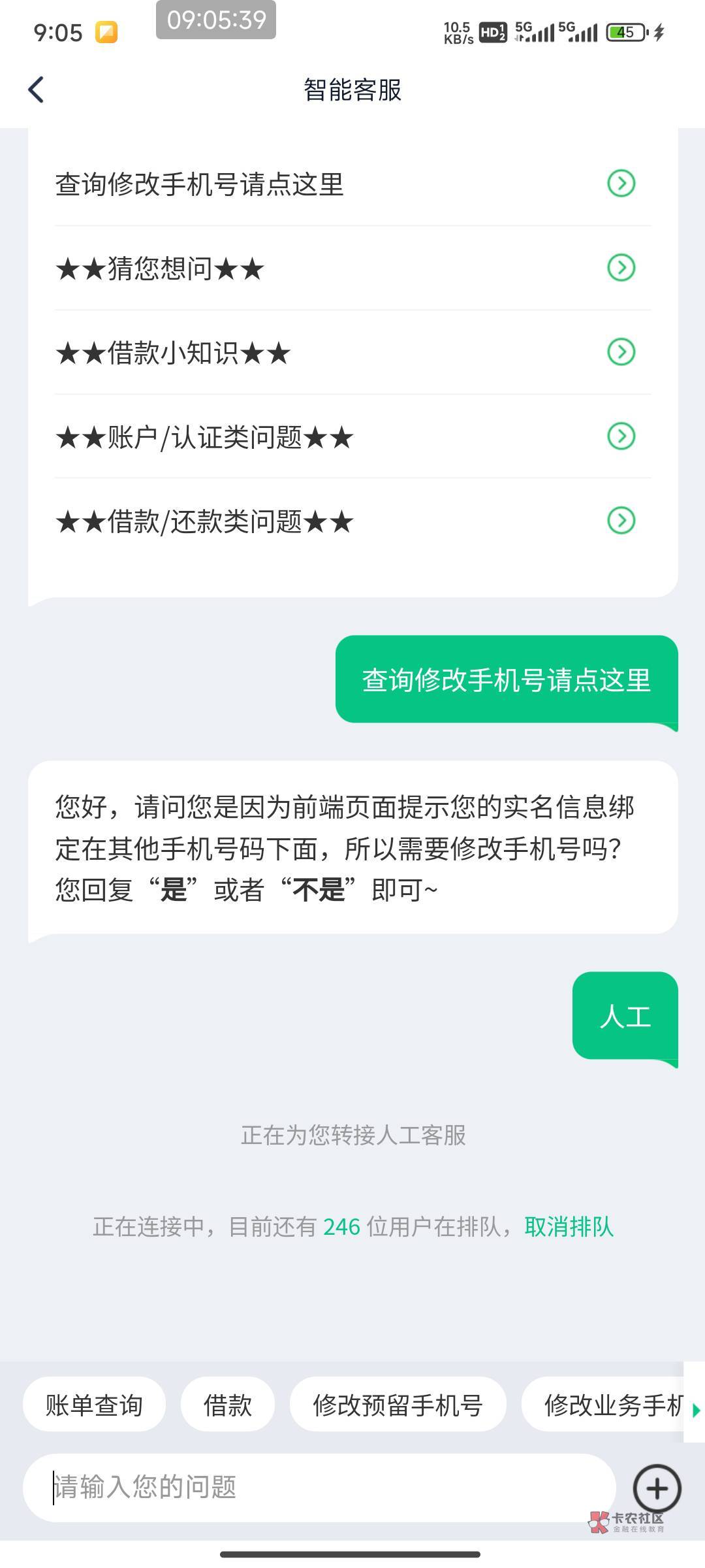 同程金融的老哥们不要急，慢慢来，这一下把我整不会了

96 / 作者:端着泡面买汤臣 / 