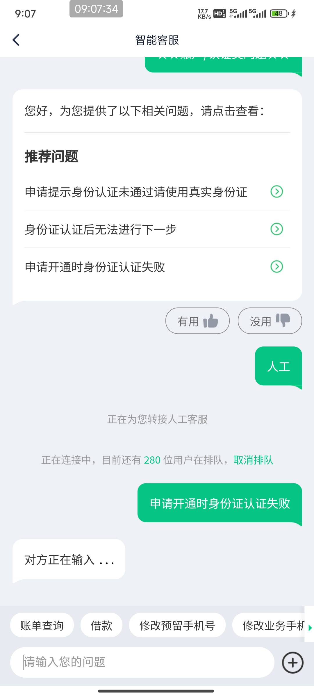 同程的老哥们慢点，不要急，给我整不会了

35 / 作者:端着泡面买汤臣 / 