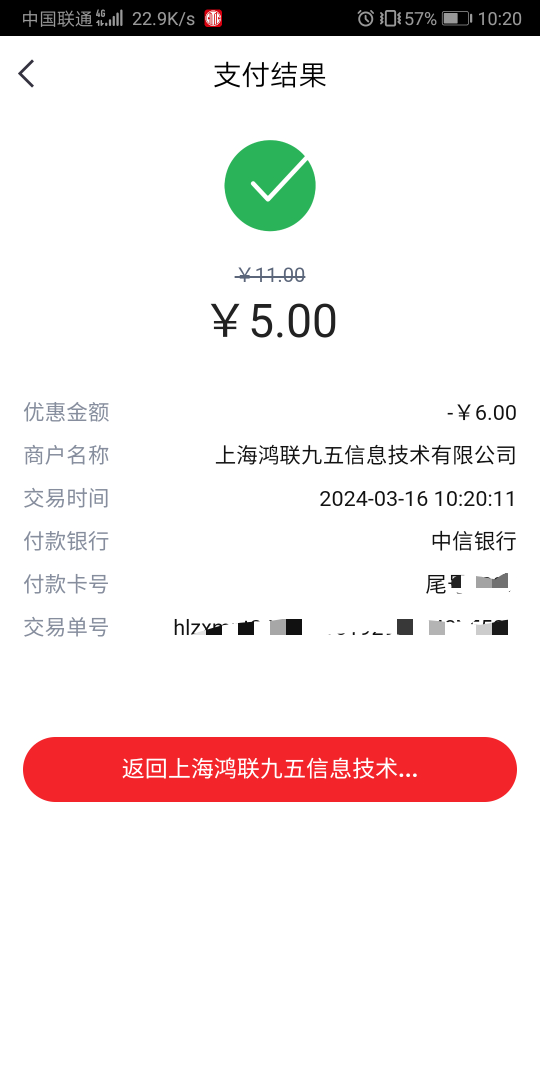 中信话费不卡了。。10-5话费中信
https://go.citicbank.com/om6j

39 / 作者:重庆没中呜呜呜 / 