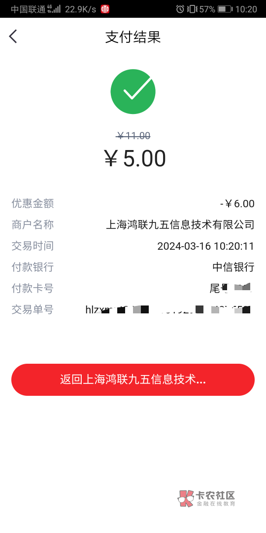 中信话费不卡了。。10-5话费中信
https://go.citicbank.com/om6j

38 / 作者:重庆没中呜呜呜 / 