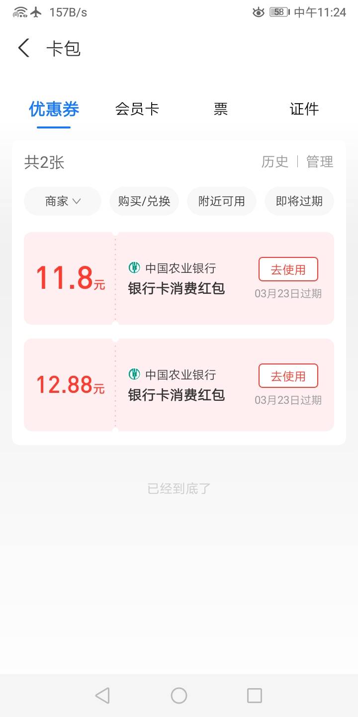 来个人T一下，22

35 / 作者:那年今日。 / 