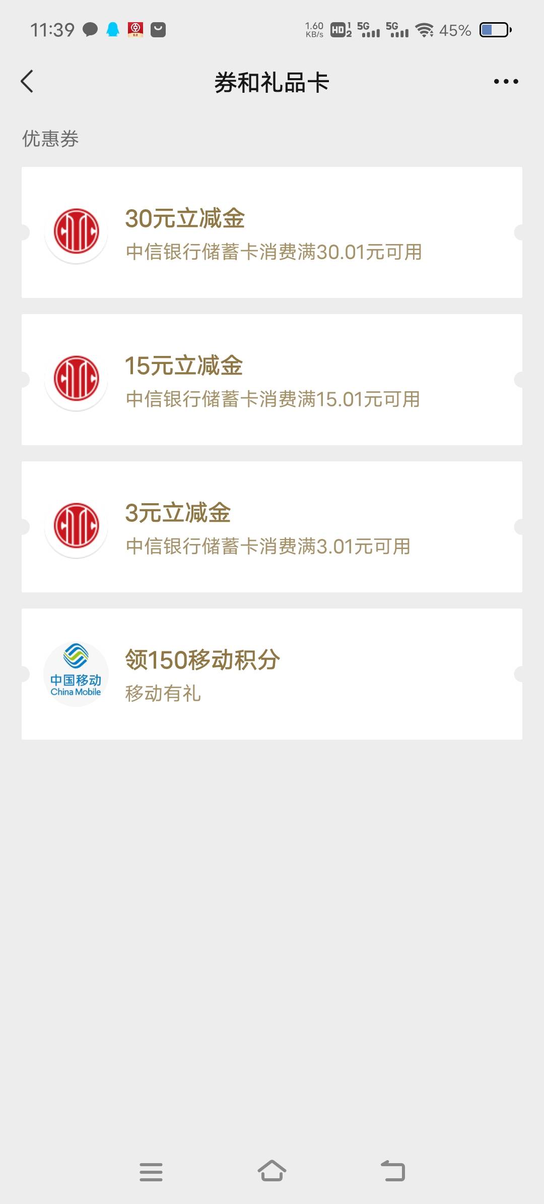 中信45大毛

借记卡转入3500，直接领取

[url=https://wap.bank.ecitic.com/NMBFOServ29 / 作者:゛余生 / 