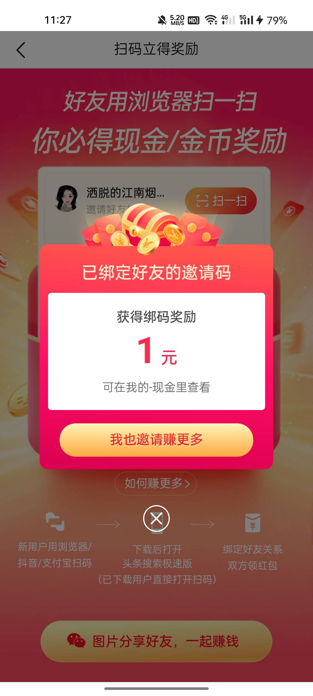 中信除了1，还有其他金额的不？我没领

1 / 作者:敷睿 / 