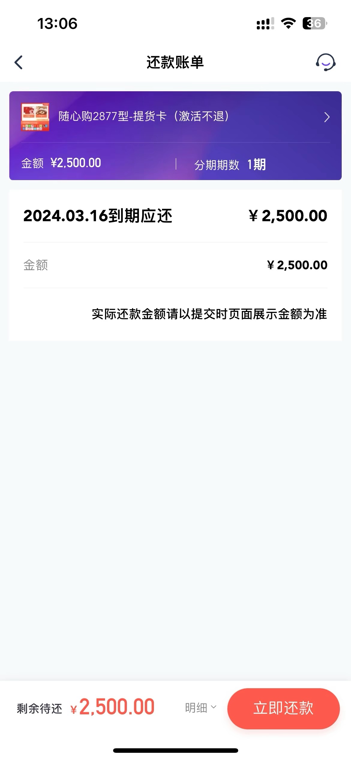 老哥们 我这个同城金融还需要还吗

57 / 作者:柴火1了 / 