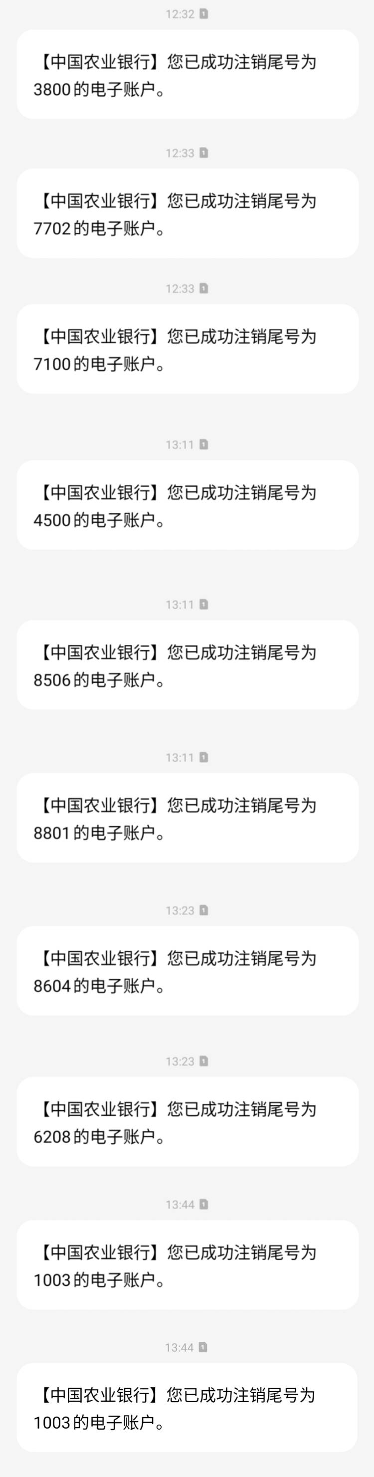 农业开卡各地区绑支付宝消费红包合集
湖南
​长沙麓山11.8
​株洲荷塘20
衡阳衡阳12.860 / 作者:阿题 / 