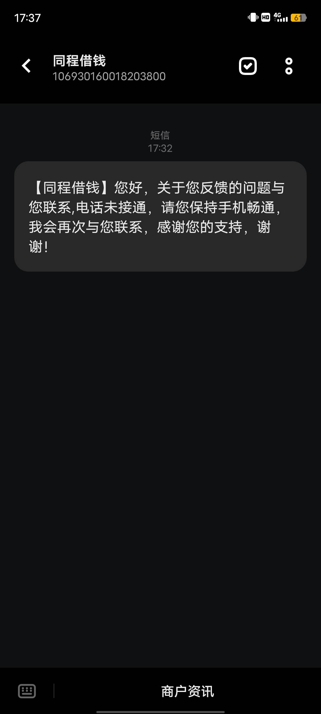 老哥们，投诉了同程，有没有机会，刚刚拦截了，大战专员退费199会员

66 / 作者:万法皆无常 / 