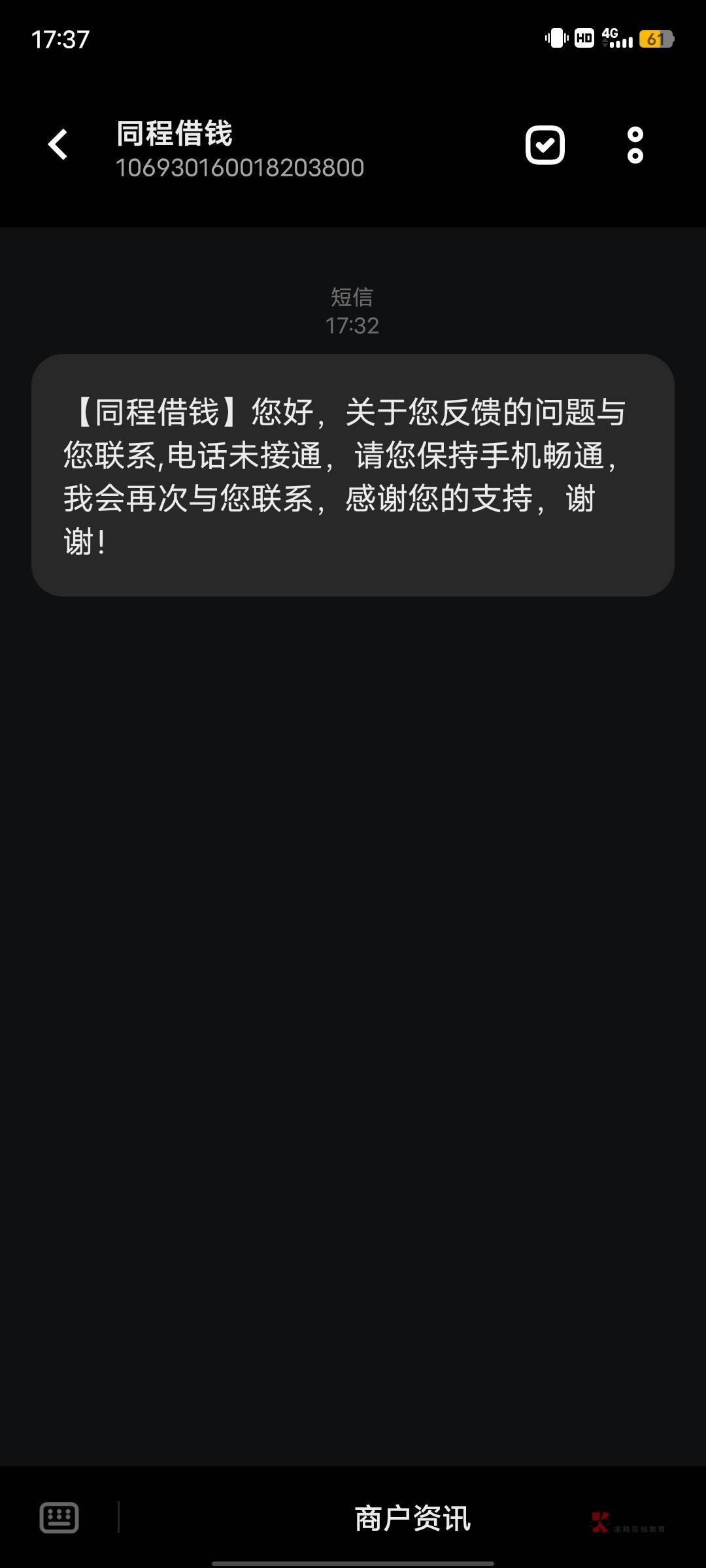 老哥们，投诉了同程，有没有机会，刚刚拦截了，大战专员退费199会员

62 / 作者:万法皆无常 / 