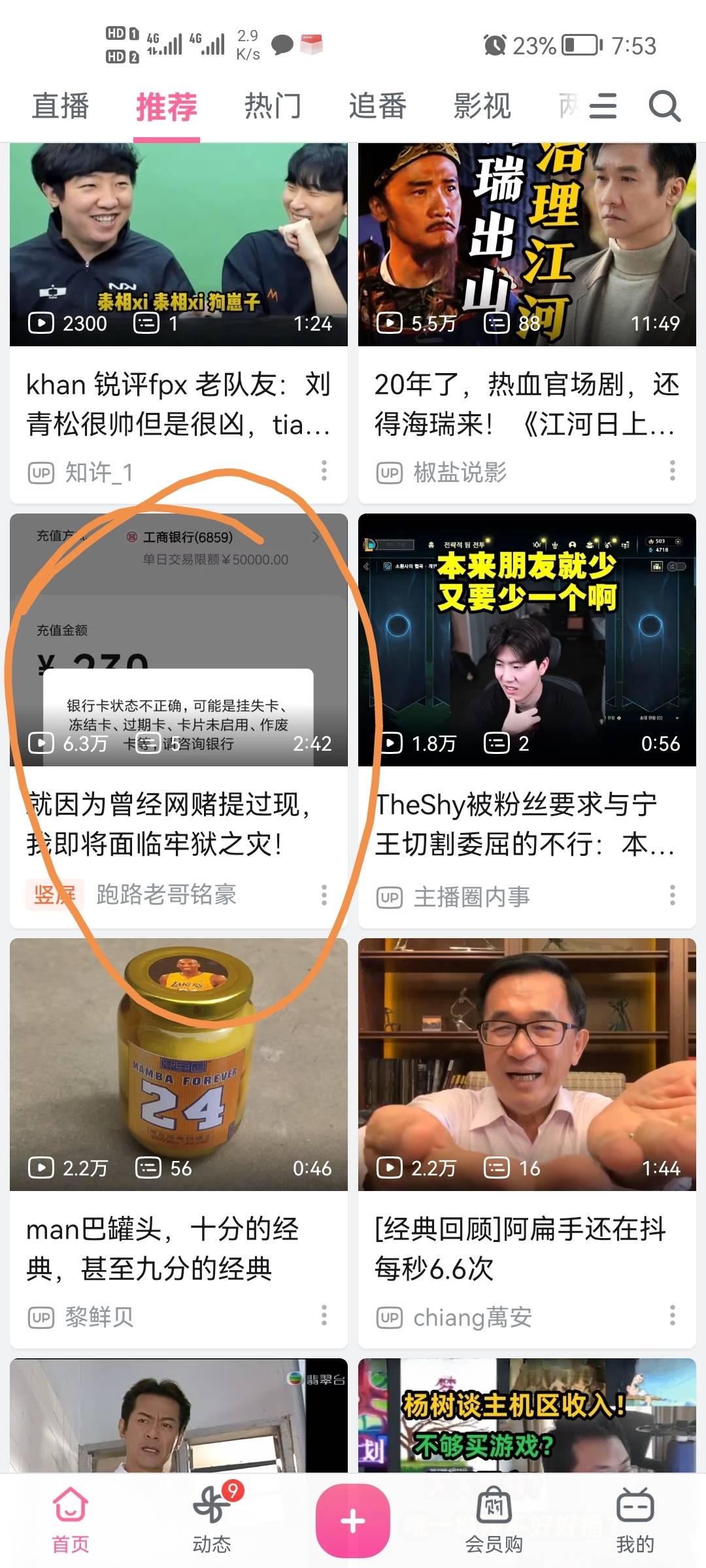 这群挂璧仔，老老实实待在卡农不好吗？非得跑到各个平台丢人现眼，既然那么想进去，建57 / 作者:二次元美男子 / 