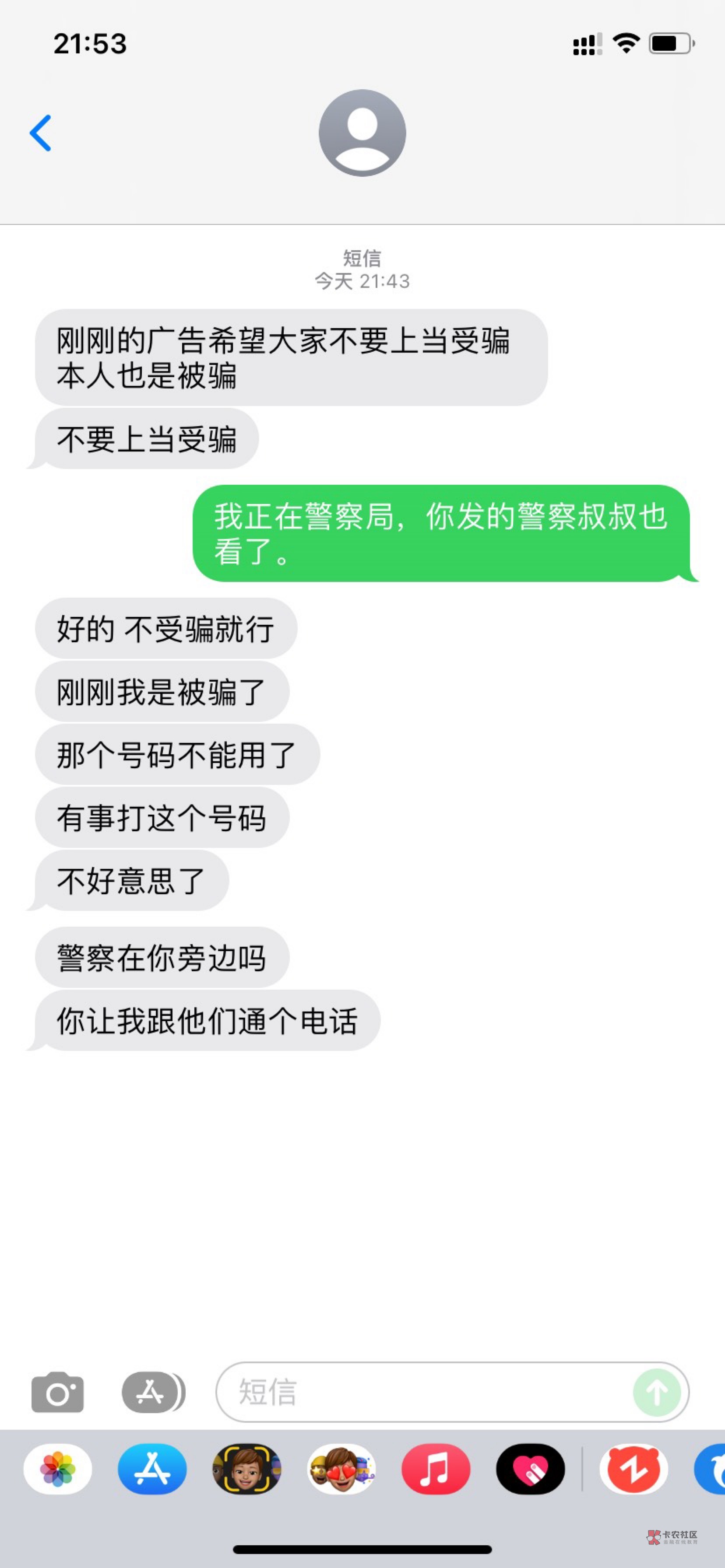 他这是啥意思，是想通要自首了嘛

22 / 作者:x567 / 