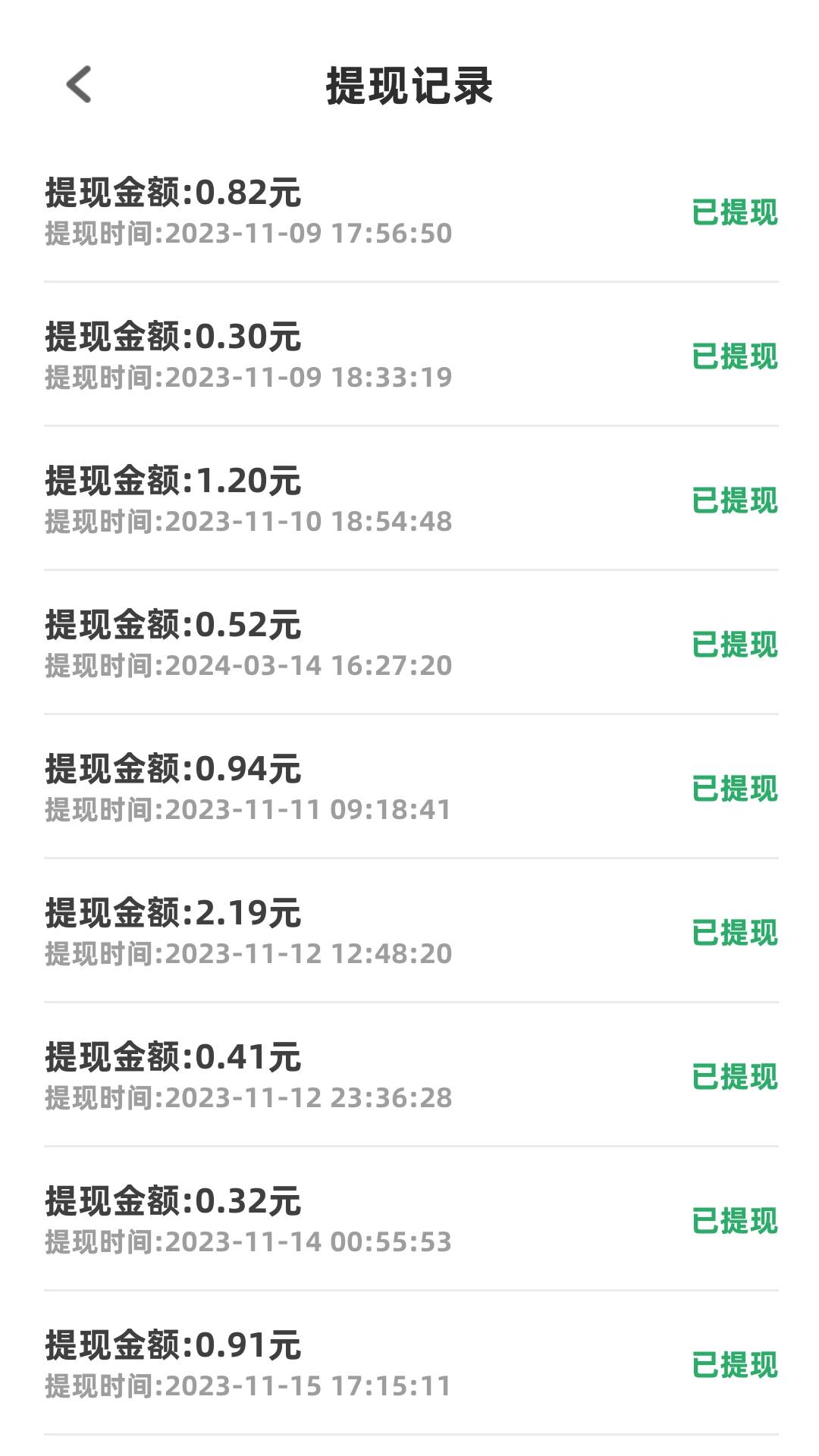 都在刷海牛，刚趣闲赚找了个任务提现1元的，第一个广告700金币，第二个变成400，刷短30 / 作者:六六师父父 / 