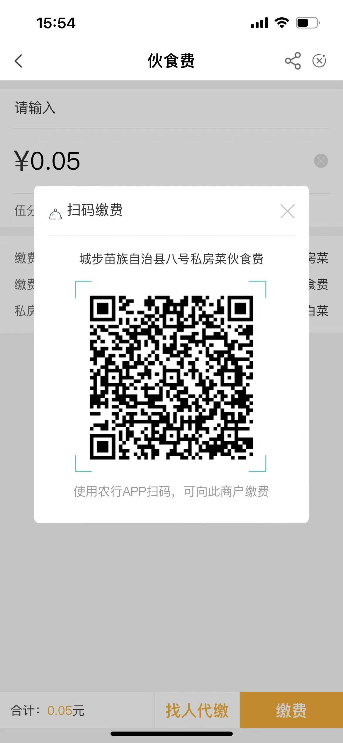老农次数多的飞湖南破零，工资单，柜台码，伙食费和电费等活动，电费别用湖南卡付，码59 / 作者:久仰金辉 / 