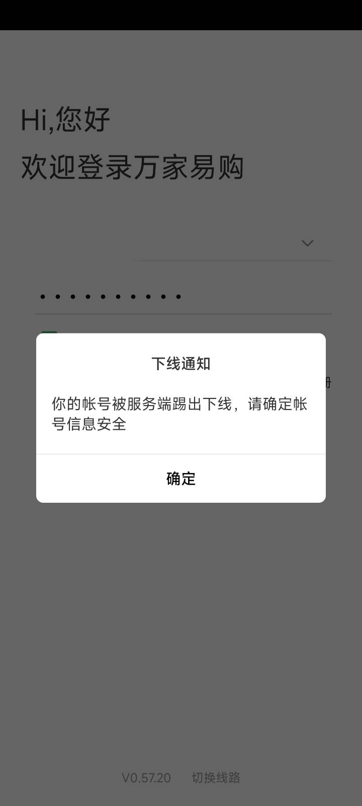 留了个心眼来卡农搜了下，果然有一样的，老哥们遇到没，有没有T路，能不能薅一波跑路
50 / 作者:言磎 / 