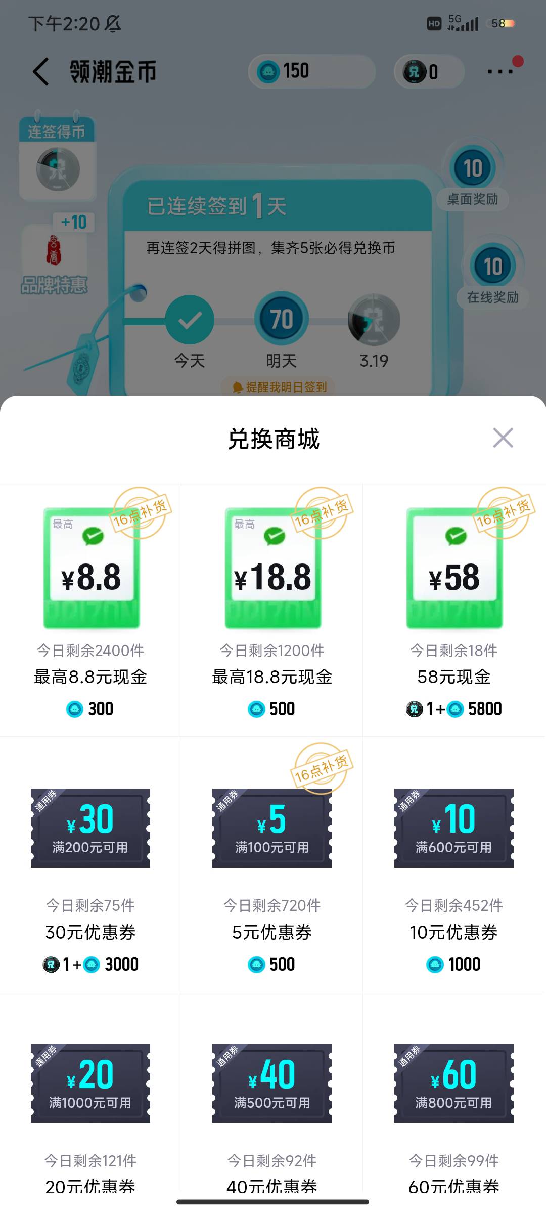 得物，每日签到（没有这个的可以搜索签到）兑换10元无门槛（可能限制部分用户）没有的42 / 作者:从心出发°C / 