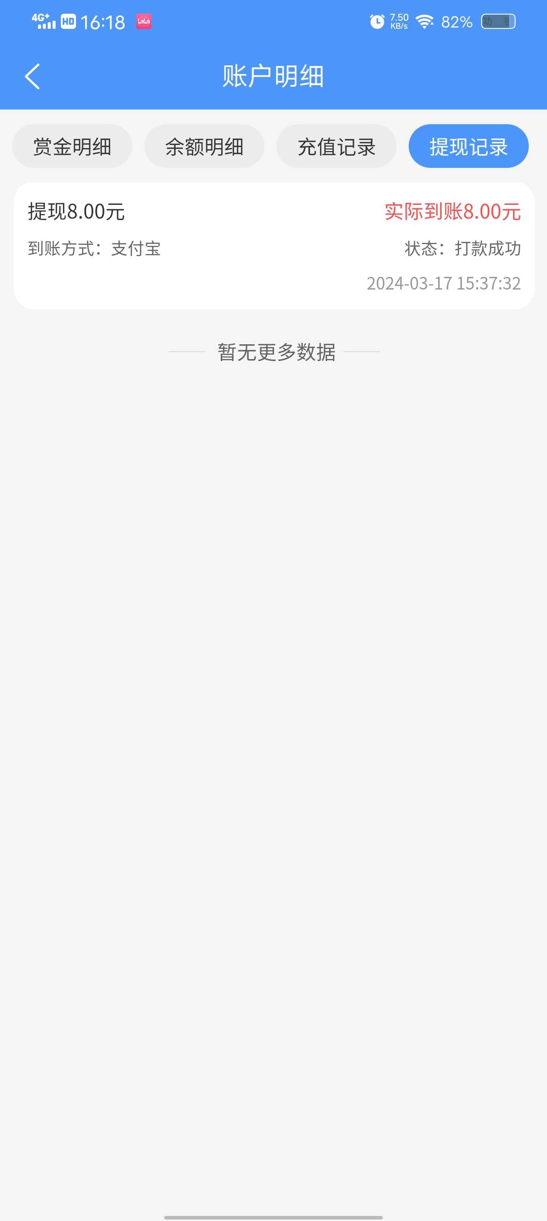 通过了一个，加客服把客服的头像和名字盗了，大小号演戏就完事了。


63 / 作者:Champions丶枫叶 / 