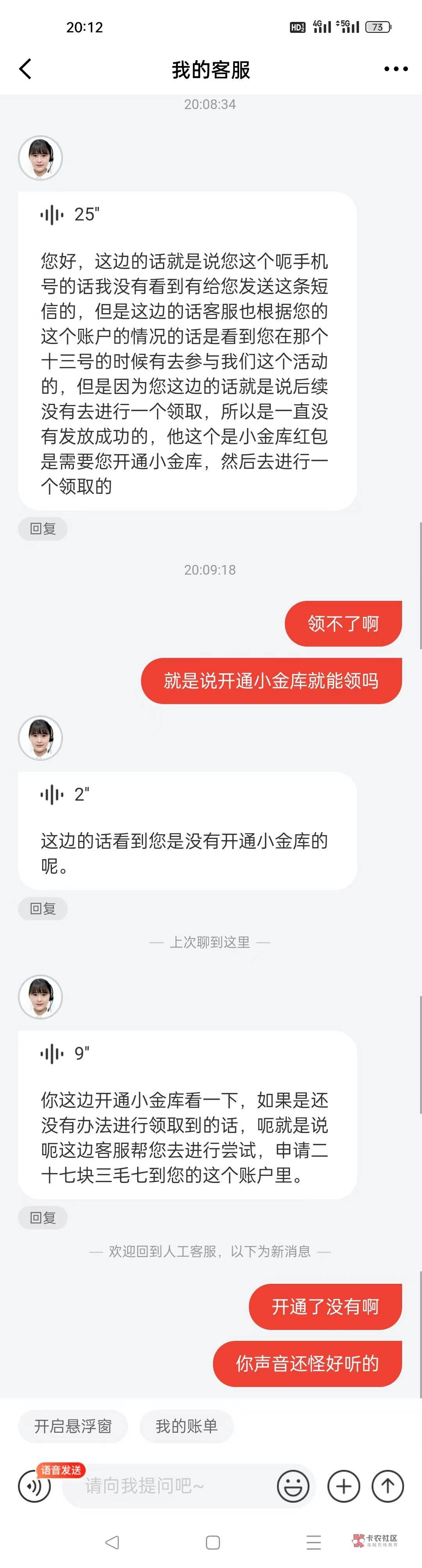 京东毕业一号。

57 / 作者:走心亿点点 / 