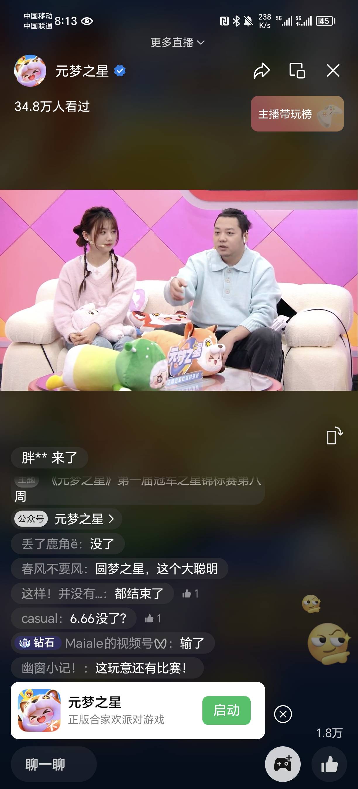 元梦这个大聪明没钱了

22 / 作者:别逼我扇你 / 